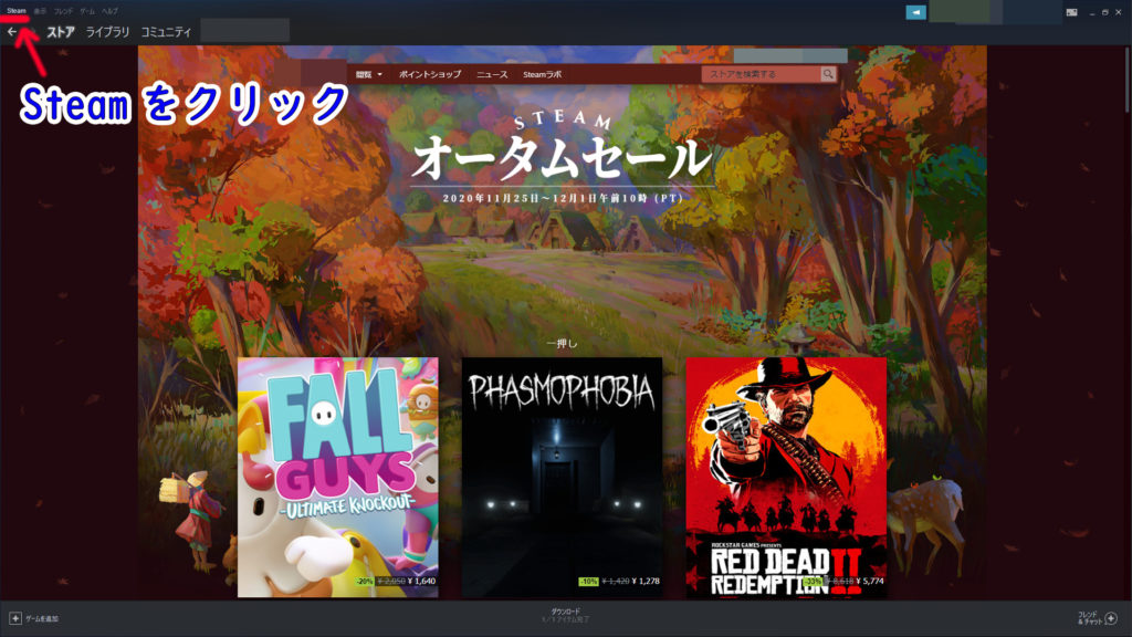 Steamのダウンロードが遅いときにすべきたった一つの事 だるキャン