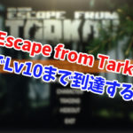 Steamのダウンロードが遅いときにすべきたった一つの事 だるキャン Steamのダウンロードが遅いときにすべきたった一つの事 だるキャン